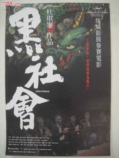巴西利卡塔大学本科毕业证